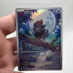 Pokemon Trading Card Game Zorua 140/086 SV11W White Flare AR Holo Japanese - Image 3