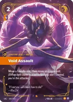 Void Assault 202/219 Epic Riftbound Unleashed Card - Image 1