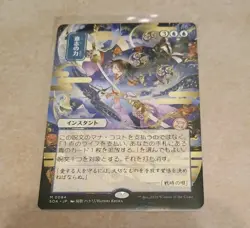 Force of Will (JP Alternate Art) Secrets of Strixhaven MTG MINT 🔥🔥🔥🔥🔥 - Image 1