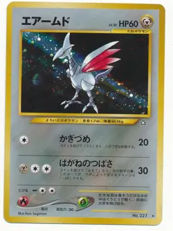 2000 POKEMON JAPANESE NEO SKARMORY HOLO #227 NEAR MINT - Image 1