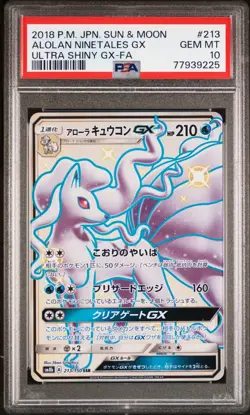 POKEMON ALOLAN NINETALES GX JAPANESE SUN & MOON ULTRA SHINY GX FULL ART PSA 10 - Image 1