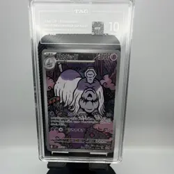 Houndstone 073/063 - Art Rare Mega Symphonia JP Holo TAG 10 2025 - Image 1