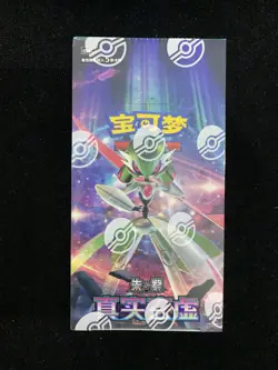 2026 Pokemon TCG S-CHN Scarlet & Violet CSV6C Slim Sealed Box 15 Packs #2 YV34 - Image 1