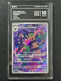 Pokemon PCG10 TREVENANT M2a 204/193 AR 2025 Japanese - Image 1