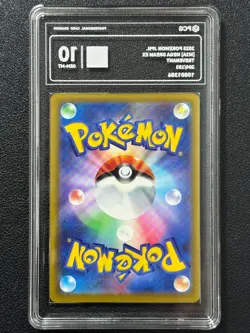 Pokemon PCG10 TREVENANT M2a 204/193 AR 2025 Japanese - Image 2