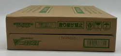 Pokemon TCG Japanese VSTAR Universe Booster Box Case SEALED NEW - Image 1