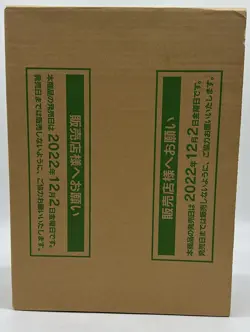Pokemon TCG Japanese VSTAR Universe Booster Box Case SEALED NEW - Image 5