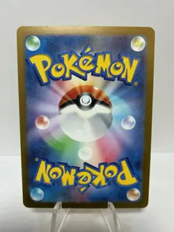 Pokemon Japanese 151 | Pikachu 025 | Common | Pokeball Reverse Holo - Image 2