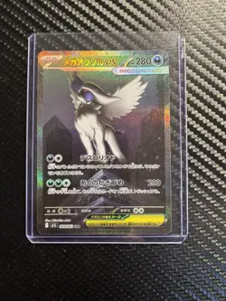 Pokemon Mega Absol EX 089/063 M1l Mega Brave SAR Holo Full Art Japanese - Image 1