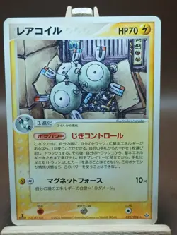 HP Pokemon Magneton 022/054 Rulers of the Heavens ADV Japanese - Image 1