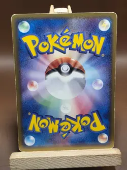 HP - Pokemon Japanese Miracle Crystal Wartortle 019/075 - Image 2