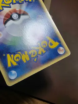 HP - Pokemon Japanese Miracle Crystal Wartortle 019/075 - Image 4