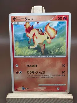 HP Ponyta 013/092 Japanese Pokemon Intense Fight in the Destroyed Sky - Image 1