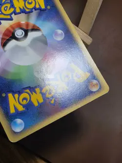HP Ponyta 013/092 Japanese Pokemon Intense Fight in the Destroyed Sky - Image 2