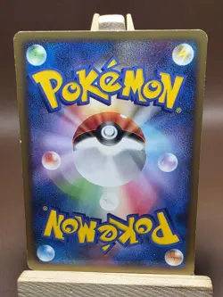 HP Ponyta 013/092 Japanese Pokemon Intense Fight in the Destroyed Sky - Image 4