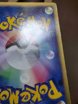 HP Treecko 005/090 Japanese Pokemon Advent of Arceus - Image 3