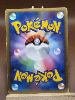 HP Treecko 005/090 Japanese Pokemon Advent of Arceus - Image 4