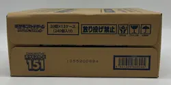Pokemon TCG Japanese 151 SV2a Booster Box Case SEALED NEW - Image 4