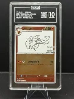 Pokemon TCG Flareon Yu Nagaba 065/SV-P TAG 10 - Image 1