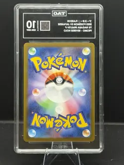 Pokemon TCG Flareon Yu Nagaba 065/SV-P TAG 10 - Image 2