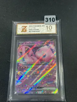 Pokemon Card MEW EX SV2A 151 / 165 RR JAPANESE Grade 10 - Image 1