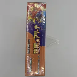 Pokemon TCG Scarlet & Violet Heat Wave Arena Sv9a Japanese Booster Box Sealed - Image 3