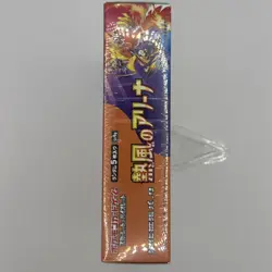 Pokemon TCG Scarlet & Violet Heat Wave Arena Sv9a Japanese Booster Box Sealed - Image 5