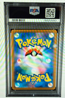 2023 POKEMON JAPANESE SV4A-SHINY TREASURE EX SPECIAL ART RARE #347 MEW EX PSA 10 - Image 2