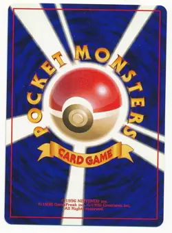 2000 POKEMON JAPANESE NEO GENESIS PICHU HOLO #172 - Image 2