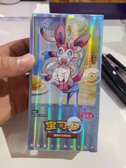 Pokemon TCG Chinese Horizons Gem Pack VOL.2 Eevee Booster Box Sealed -1 Box 2026 - Image 2