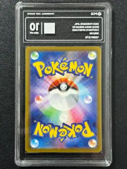 Pokemon PCG10 CYNTHIA'S SPIRITOMB M2a 208/193 AR 2025 Japanese - Image 2