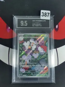 2023 Pokemon Japanese Maushold AR 081/071 SV2D Clay Burst-Pyxis 9.5 - Image 1