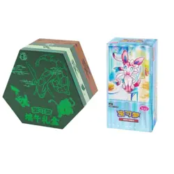 POKEMON CHINESE DRAGON BOAT FESTIVAL COLLECTOR'S GIFT BOX＆GEM PACK VOL2 IN STOCK - Image 1