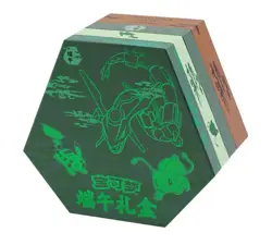 POKEMON CHINESE DRAGON BOAT FESTIVAL COLLECTOR'S GIFT BOX＆GEM PACK VOL2 IN STOCK - Image 2