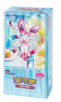 POKEMON CHINESE DRAGON BOAT FESTIVAL COLLECTOR'S GIFT BOX＆GEM PACK VOL2 IN STOCK - Image 3