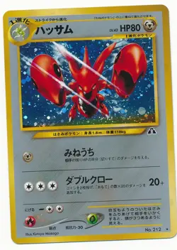 1996 POKEMON JAPANESE NEO GENESIS SCIZOR HOLO RARE #212 MINT - Image 1