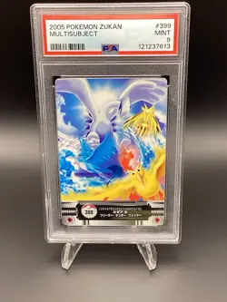 PSA 9 MINT Lugia Articuno Zapdos Moltres #399 Carddass Zukan Pokemon - Image 1