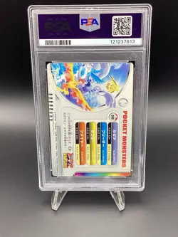 PSA 9 MINT Lugia Articuno Zapdos Moltres #399 Carddass Zukan Pokemon - Image 2