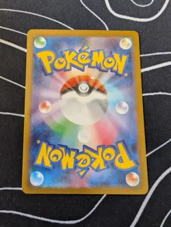 Shuckle 064/063 Art Rare Mega Symphonia Pokemon Japanese Near Mint - Image 2