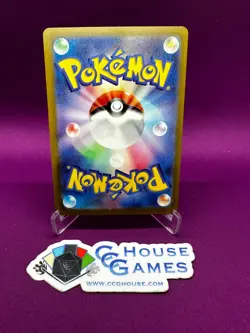 Vileplume 045/165 Japanese Pokemon 151 Master Ball Holo CLEAN! *CCGHouse* RB - Image 2