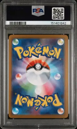 PSA 9 Seismitoad 109/086 AR Art Rare sv11b Japanese Pokemon Black Bolt 2025 - US - Image 2