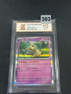 Pokemon card sv2P 034/071 COMMON Mimikyu Scarlet & Violet Grade 10 - Image 1