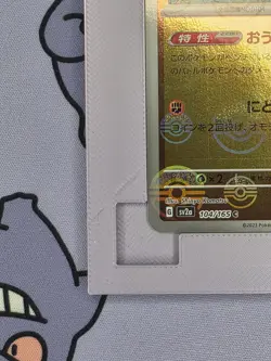 Cubone (Poke Ball Pattern) 104/165 Sv2a: Pokemon Card 151 Holo (Japanese) - Image 4