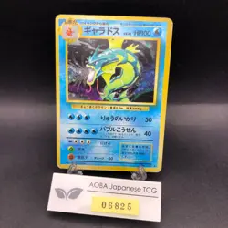 [SWIRL] Gyarados Holo No.130 Base Set - Japanese Pokemon Card - 1996 - Image 1