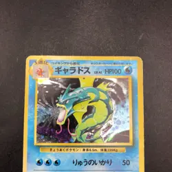 [SWIRL] Gyarados Holo No.130 Base Set - Japanese Pokemon Card - 1996 - Image 3