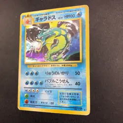 [SWIRL] Gyarados Holo No.130 Base Set - Japanese Pokemon Card - 1996 - Image 5