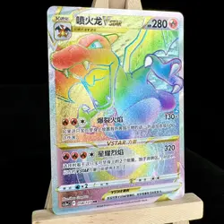 Pokemon TCG S-Chinese Charizard VSTAR Sword & Shield Cs5aC-158 HR Holo Card - Image 2