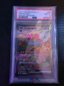 Venusaur ex 200/165 Sv2a: Pokemon Card 151 Holo (Japanese) - Image 1