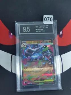 Charizard X ex RR 013/080 M2 Inferno X - Pokemon Card Japanese-Pyxis 9.5 - Image 1