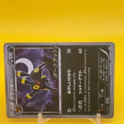 Umbreon Pokemon Card Game TCG Japanese Japan Nintendo Anime PROMO F/S - Image 2